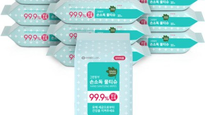 ✨ 그린20매물티슈 득템 후기! 놓치면 손해 🥺 (솔직리뷰)